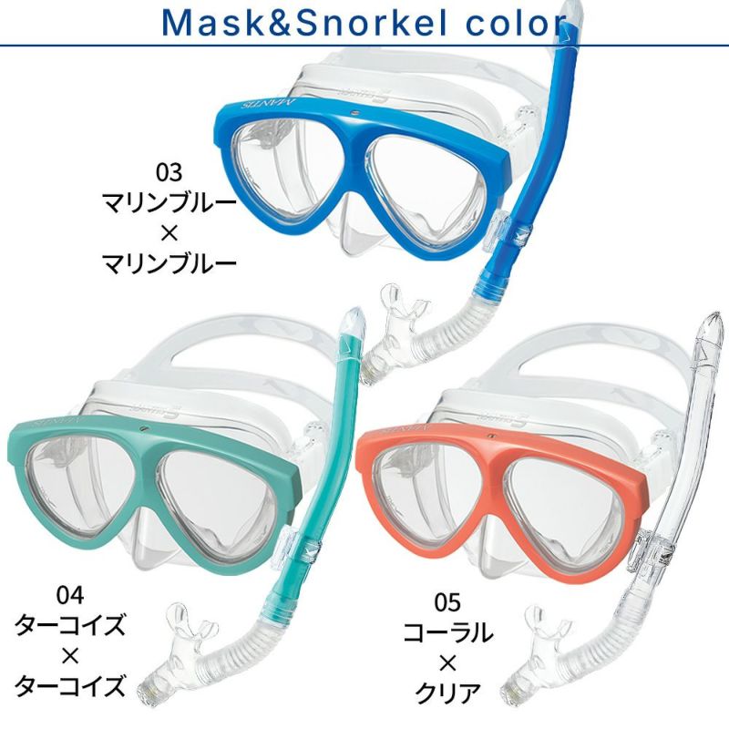 《GULL/ガル》マンティス5カナルドライミューダイビングマスクフィンシュノーケルセット軽器材3点セットダイビングマスクフルフットフィンスノーケルスキンダイビングスキューバダイビング軽器材セット【mantis5-canaldry-mew】