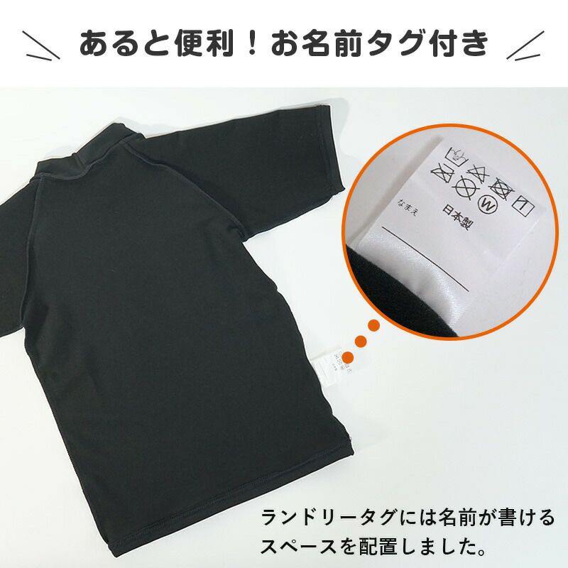 こども用（110～160cm）保温ラッシュガード キッズ 裏起毛 防寒