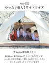 テントワンタッチ簡単2人3人4人用フルクローズベンチレーションHeleiWahoヘレイワホ運動会バーベキューアウトドアキャンプソロキャンプグランピング