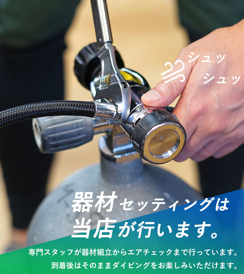 重器材セットレギュレーターオクトパスゲージホース重器材セット【Flx-Legend-HLXoctFlx-Hmfx2】スキューバダイビングダイビング用品ダイビング器材ダイビング重器材レギュオクト