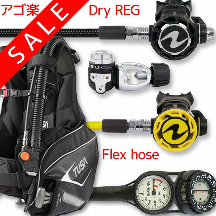 全商品 | Diving＆Snorkeling AQROS