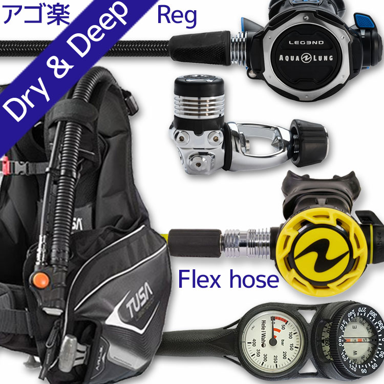 スキューバダイビング 器材 TUSA レギュレーター&BCJ&ダイコン  