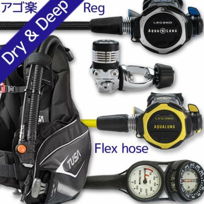 セット割引】重器材セット 4点 BCD レギュレーター オクトパス ゲージ