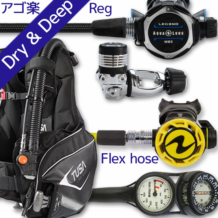 ダイビング 重器材 セット BCD レギュレーター オクトパス ゲージ 重  