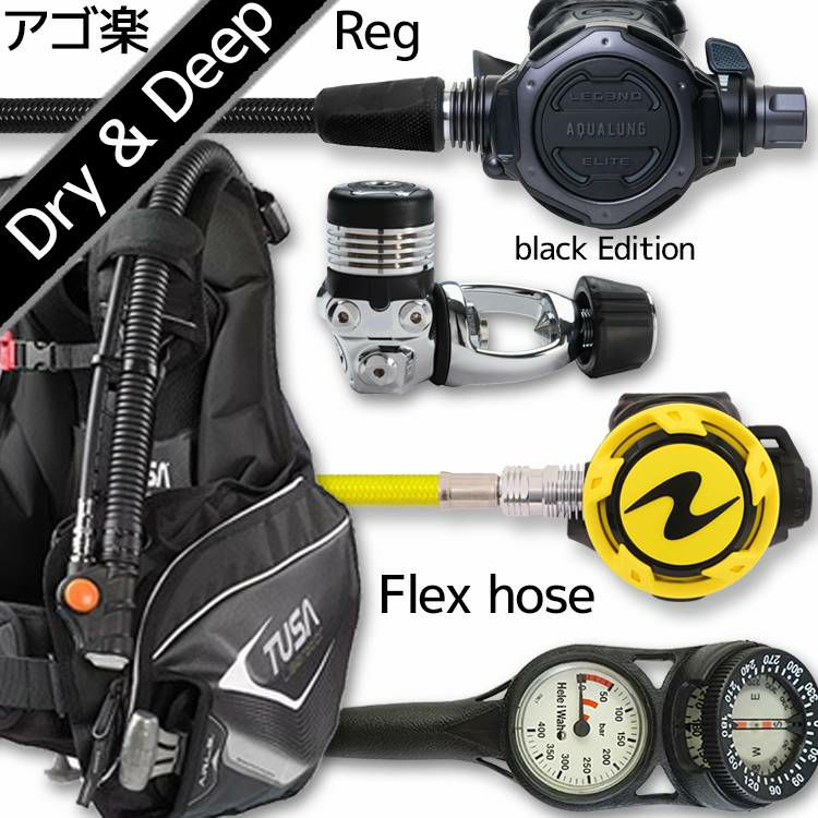 ダイビング器材 セット ダイビング 重器材 セット BCD レギュレーター オクトパス