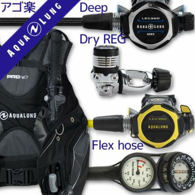 ダイビング 重器材 セット BCD レギュレーター オクトパス ゲージ 重器材セット 4点 【HDm-LegendMBS-OCTset-Hmfx2】 AQUALUNG スキューバダイビング 重器材セット OH オーバーホール クーポン プレゼント アゴ楽 あ