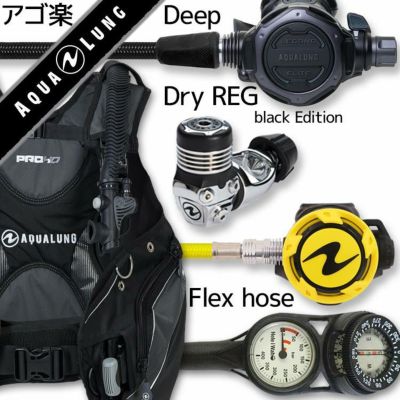 ダイビング 重器材 セット BCD レギュレーター オクトパス ゲージ 重器材セット 4点 【HDm-LegendELITE/BK-HLXoctFlx-Hmfx2】 AQUALUNG スキューバダイビング 重器材セット OH オーバーホール クーポン プレゼント 