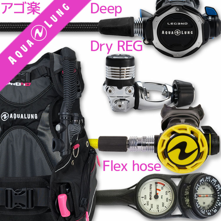 ダイビング 重器材 セット BCD レギュレーター オクトパス ゲージ 重 