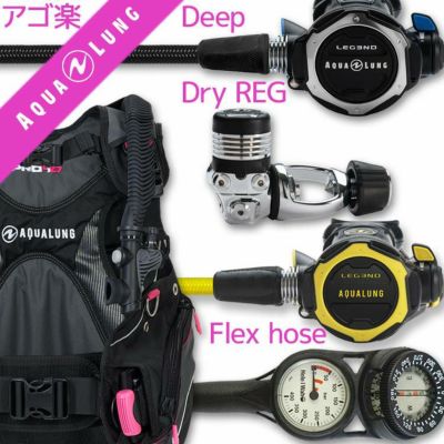 ダイビング 重機材セット BCD レギュレーター ウエットスーツセット