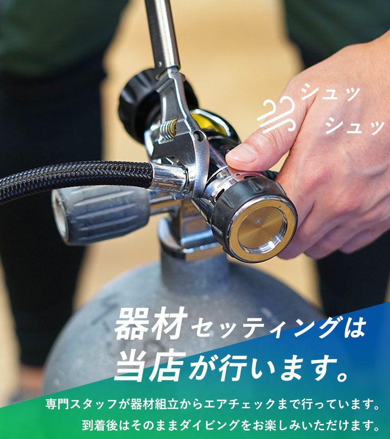 ダイビング 重器材 セット BCD レギュレーター オクトパス