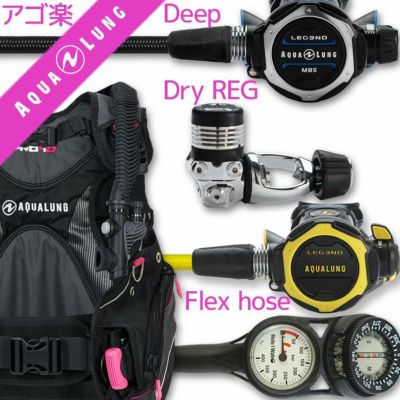 ダイビング 重器材 セット BCD レギュレーター オクトパス ゲージ 重器材セット 4点 【HDw-LegendMBS-OCTset-Hmfx2】 AQUALUNG スキューバダイビング 重器材セット OH オーバーホール クーポン プレゼント アゴ楽 あ