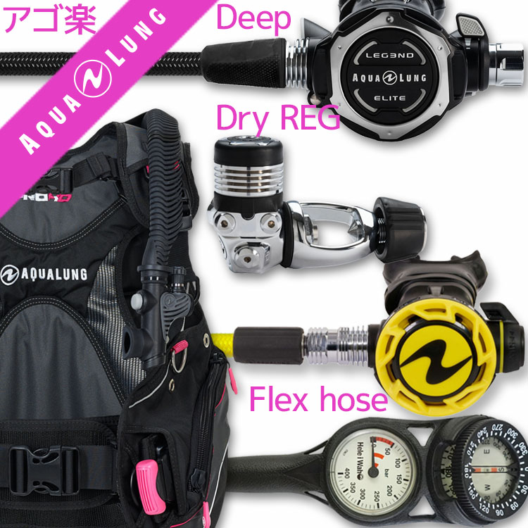 ダイビング 重器材 セット BCD レギュレーター オクトパス ゲージ 重 