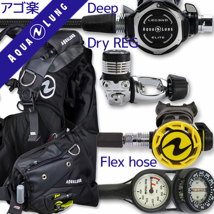 ダイビング 重器材 セット BCD レギュレーター オクトパス ゲージ 重  
