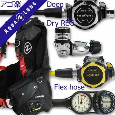 ダイビング 重器材 セット BCD レギュレーター オクトパス ゲージ 重器材セット 4点 【i3+M-LegendELITE-OCTset-Hmfx2】 AQUALUNG スキューバダイビング 重器材セット OH オーバーホール クーポン プレゼント アゴ楽