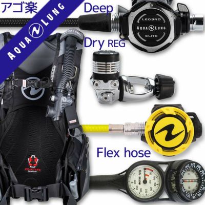 【スーパーDEAL 50%還元！】 ダイビング 重器材 セット BCD レギュレーター オクトパス ゲージ 重器材セット 4点 【Axiom M-LegendELITE-HLXoctFlx-Hmfx2】 AQUALUNG スキューバダイビング 重器材セット OH オーバー