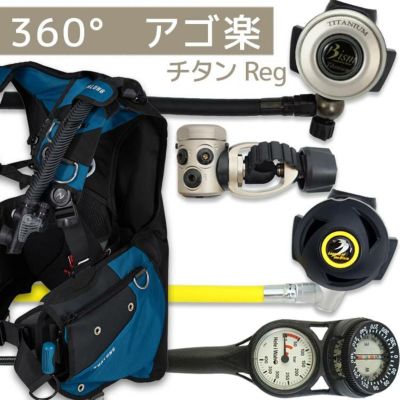 ダイビング 重器材 セット BCD レギュレーター オクトパス ゲージ 重器材セット 4点 【Axiom M-rx4100-SS4300-Hmfx2】 AQUALUNG Bism スキューバダイビング 重器材セット OH オーバーホール クーポン プレゼント ア