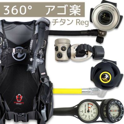 ダイビング 重器材 セット BCD レギュレーター オクトパス ゲージ 重器材セット 4点 【Axiom M-rx4100-SS4300-Hmfx2】 AQUALUNG Bism スキューバダイビング 重器材セット OH オーバーホール クーポン プレゼント ア