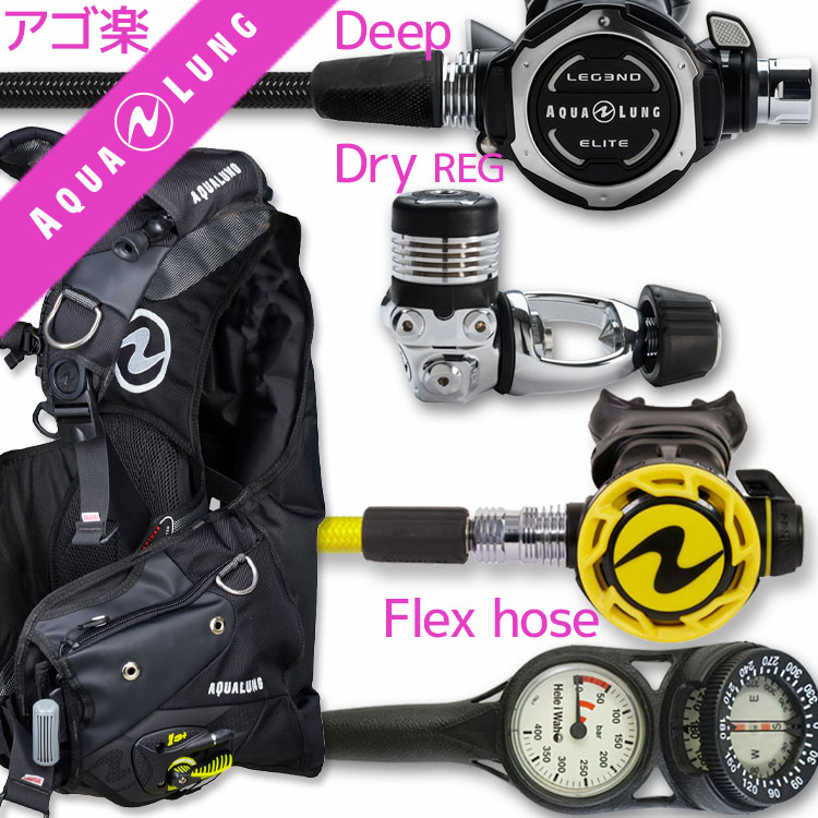ダイビング 重器材 セット BCD レギュレーター オクトパス ゲージ 重 