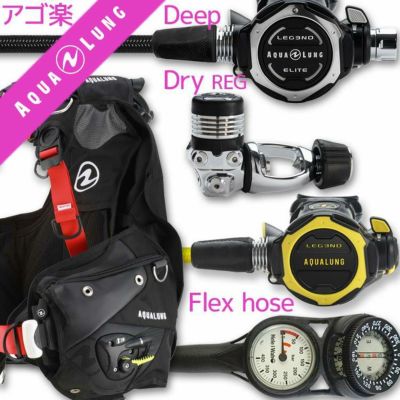 ダイビング 重器材 セット BCD レギュレーター オクトパス ゲージ 重器材セット 4点 【i3+W-LegendELITE-OCTset-Hmfx2】 AQUALUNG スキューバダイビング 重器材セット OH オーバーホール クーポン プレゼント アゴ楽