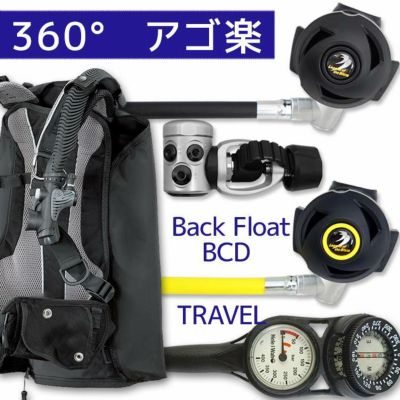 ダイビング 重器材 セット BCD レギュレーター オクトパス ゲージ 重器材セット 4点 【Rogue-rs4300-SS4300-Hmfx2】 AQUALUNG Bism スキューバダイビング 重器材セット OH オーバーホール クーポン プレゼント アゴ