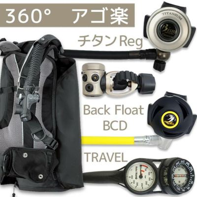 ダイビング 重器材 セット BCD レギュレーター オクトパス ゲージ 重器材セット 4点 【Rogue-rx4100-SS4300-Hmfx2】 AQUALUNG Bism スキューバダイビング 重器材セット OH オーバーホール クーポン プレゼント アゴ