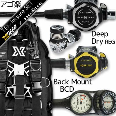 ダイビング 重器材 セット BCD レギュレーター オクトパス ゲージ 重器材セット 4点 【GhostDX-LegendELITE-OCTset-Hmfx2】 XDEEP AQUALUNG スキューバダイビング 重器材セット OH オーバーホール クーポン プレゼン