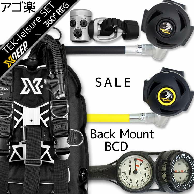 ダイビング 重器材 セット BCD レギュレーター オクトパス ゲージ 重  
