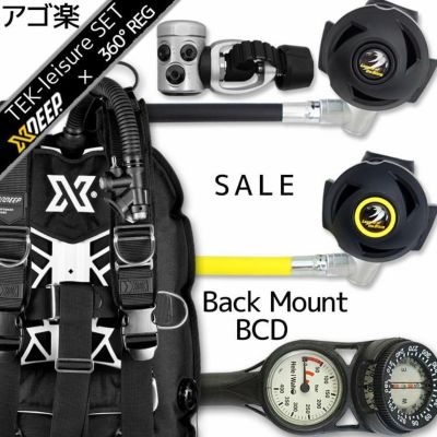 ダイビング 重器材 セット BCD レギュレーター オクトパス ゲージ 重器材セット 4点 【GhostDX-rs4300-SS4300-Hmfx2】 XDEEP Bism スキューバダイビング 重器材セット OH オーバーホール クーポン プレゼント アゴ楽