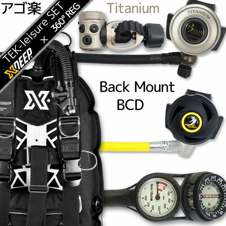 憧れのテックスタイル重器材セット 4点 BCD レギュレーター オクトパス ゲージ 【GhostDX-rx4100-SS4300-Hmfx2】  XDEEP