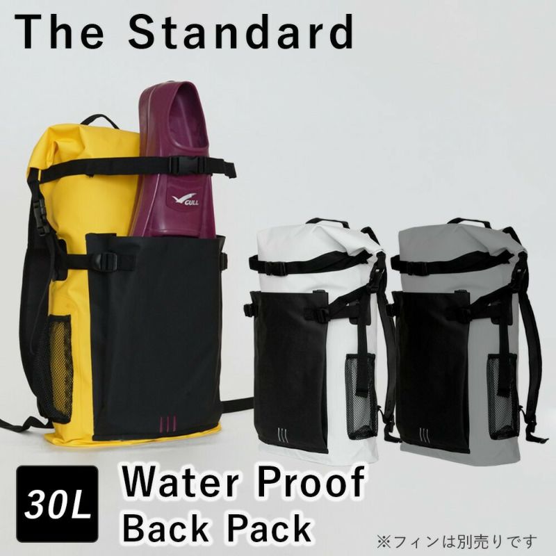 防水バッグバックパックドライバッグフィンポケット30LTheStandardザ・スタンダードウォータープルーフウォータープルーフバックバック大容量プールバッグ海海水浴スイミング防水ポーチシュノーケリング