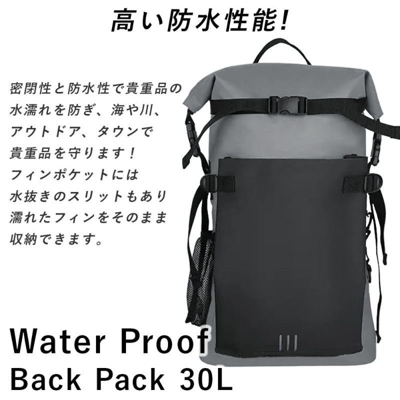 フィン収納ポケット付き, 30L 防水バックパック トラベルバッグ ウォータープルーフバッグ シュノーケリング The  Standard/ザ・スタンダード