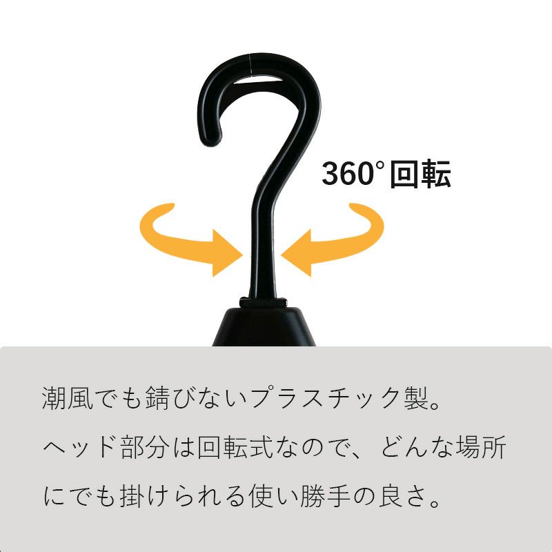 スーツ専用ハンガーThe Standard ザ・スタンダード ダイビング