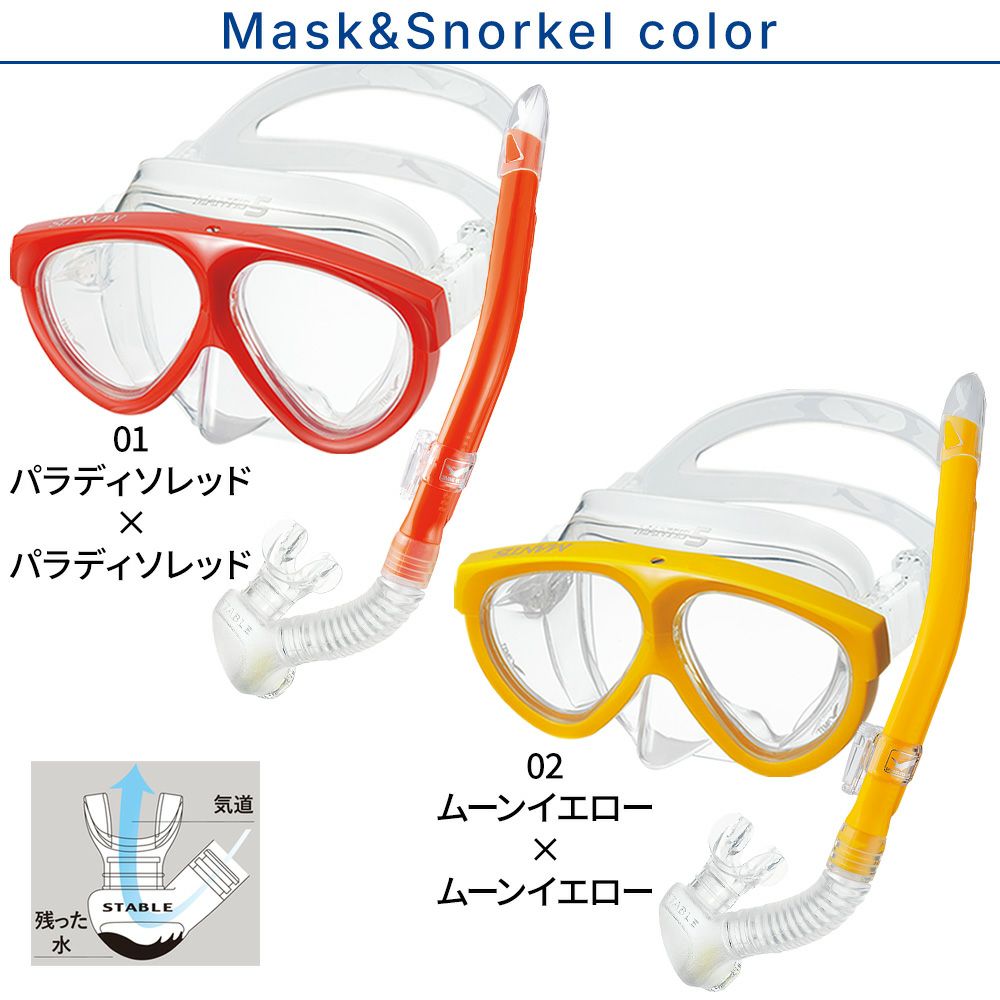 《GULL/ガル》マンティス5カナルステーブルミューダイビングマスクフィンシュノーケルセット軽器材3点セットダイビングマスクフルフットフィンスノーケルスキンダイビングスキューバダイビング軽器材セット【mantis5-canalstable-mew】