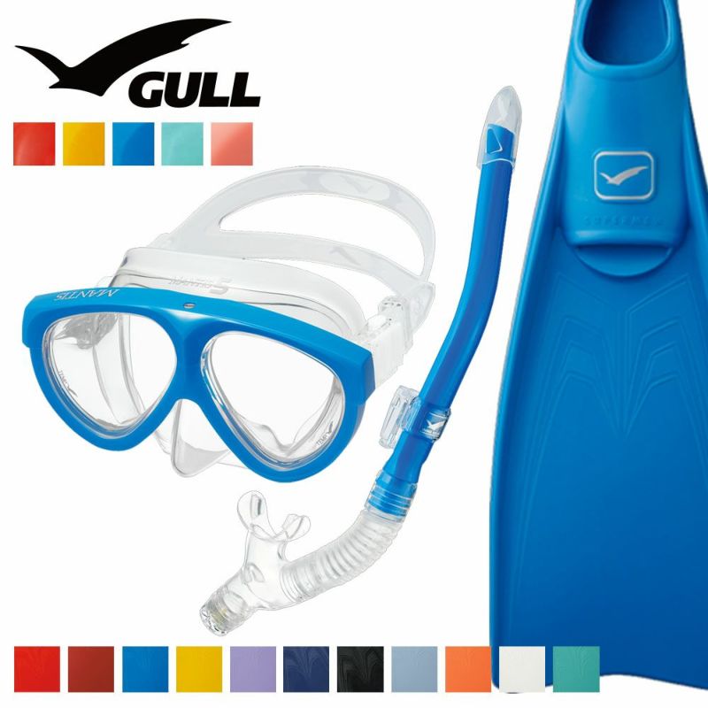 《GULL/ガル》マンティス5カナルドライスーパーミューダイビングマスクフィンシュノーケルセット軽器材3点セットダイビングマスクフルフットフィンスノーケルスキンダイビングスキューバダイビング軽器材セット【mantis5-canaldry-Smew】