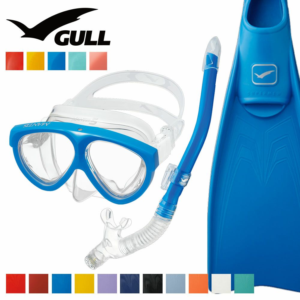 《GULL/ガル》マンティス5カナルドライスーパーミューダイビングマスクフィンシュノーケルセット軽器材3点セットダイビングマスクフルフットフィンスノーケルスキンダイビングスキューバダイビング軽器材セット【mantis5-canaldry-Smew】