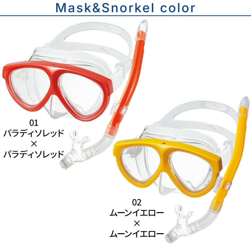 《GULL/ガル》マンティス5カナルドライスーパーミューダイビングマスクフィンシュノーケルセット軽器材3点セットダイビングマスクフルフットフィンスノーケルスキンダイビングスキューバダイビング軽器材セット【mantis5-canaldry-Smew】