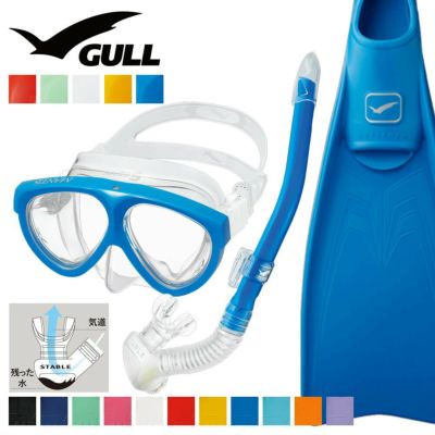 《GULL / ガル》 マンティス5 カナルステイブル スーパーミュー 軽器材3点セット 【mantis5-canalstable-Smew】