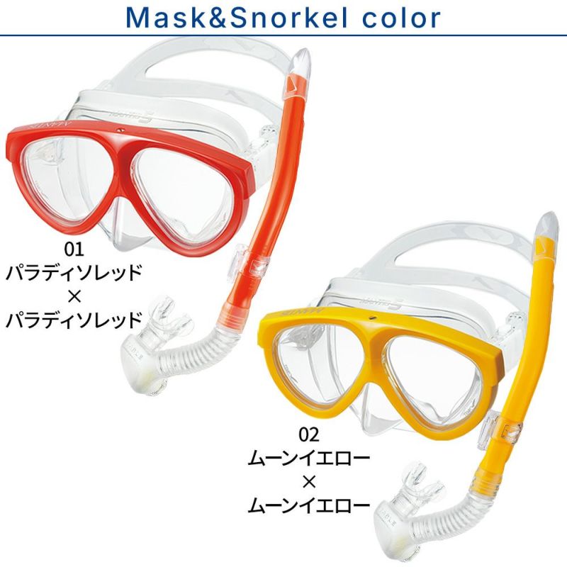 《GULL/ガル》マンティス5カナルステーブルスーパーミューダイビングマスクフィンシュノーケルセット軽器材3点セットダイビングマスクフルフットフィンスノーケルスキンダイビングスキューバダイビング軽器材セット【mantis5-canalstable-Smew】