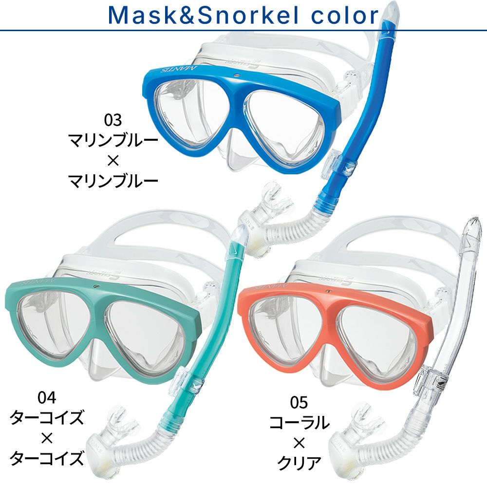《GULL/ガル》マンティス5カナルステーブルスーパーミューダイビングマスクフィンシュノーケルセット軽器材3点セットダイビングマスクフルフットフィンスノーケルスキンダイビングスキューバダイビング軽器材セット【mantis5-canalstable-Smew】