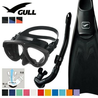 《GULL / ガル》 マンティス5 BK カナルステイブル BK スーパーミュー 軽器材3点セット 【mantis5BK-canalstableBK-Smew】
