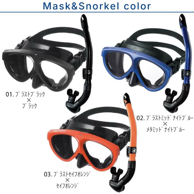 《GULL/ガル》マンティス5BKカナルステーブルBKスーパーミューダイビングマスクフィンシュノーケルセット軽器材3点セットダイビングマスクフルフットフィンスキンダイビングスキューバダイビング軽器材セット【mantis5BK-canalstableBK-Smew】