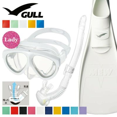 《GULL / ガル》 マンティス5 レイラステイブル ミュー 軽器材3点セット 【mantis5-leilastable-mew】