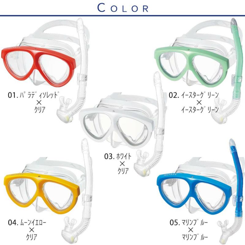 《GULL/ガル》マンティス5レイラステーブルミューダイビングマスクフィンシュノーケルセット軽器材3点セットダイビングマスクフルフットフィンスノーケルスキンダイビングスキューバダイビング軽器材セット【mantis5-leilastable-mew】