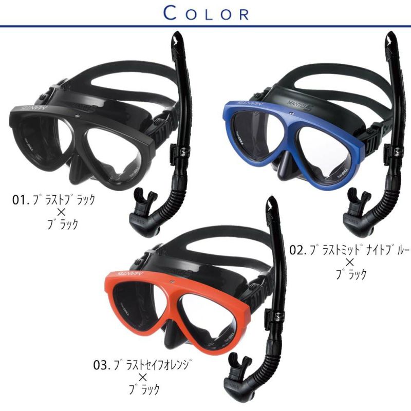 《GULL/ガル》マンティス5BKレイラステーブルBKミューダイビングマスクフィンシュノーケルセット軽器材3点セットダイビングマスクフルフットフィンスノーケルスキンダイビングスキューバダイビング軽器材セット【mantis5BK-leilastableBK-mew】