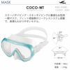 《GULL/ガル》ココWTレイラドライミューダイビングマスクフィンシュノーケルセット軽器材3点セットダイビングマスクフルフットフィンスノーケルスキンダイビングスキューバダイビング軽器材セット【cocoWT-leiladry-mew】