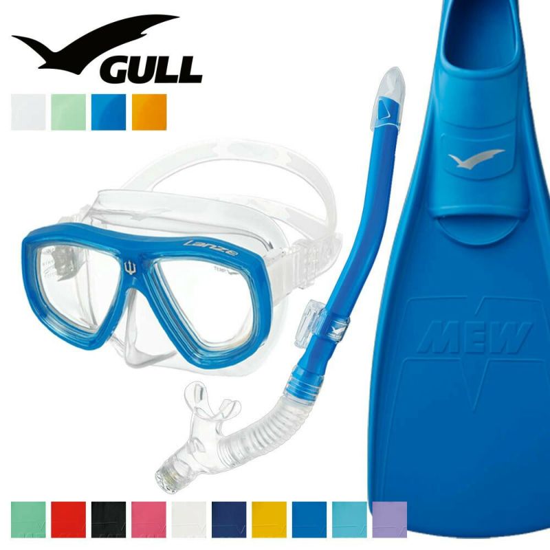 《GULL/ガル》ランツェカナルドライミューダイビングマスクフィンシュノーケルセット軽器材3点セットダイビングマスクフルフットフィンスノーケルスキンダイビングスキューバダイビング軽器材セット【lanze-canaldry-mew】