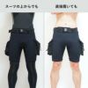 ウェットスーツパンツハーフパンツTheStandardザ・スタンダードショートパンツポケットパンツ3mm大型サイドポケット保温ダイビングスキューバダイビングシュノーケリング