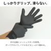 ウェットスーツサーフィンダイビンググローブHeleiWahoヘレイワホ2mmサーフグローブダイビンググローブメンズレディース冬起毛保温防寒セミドライ海