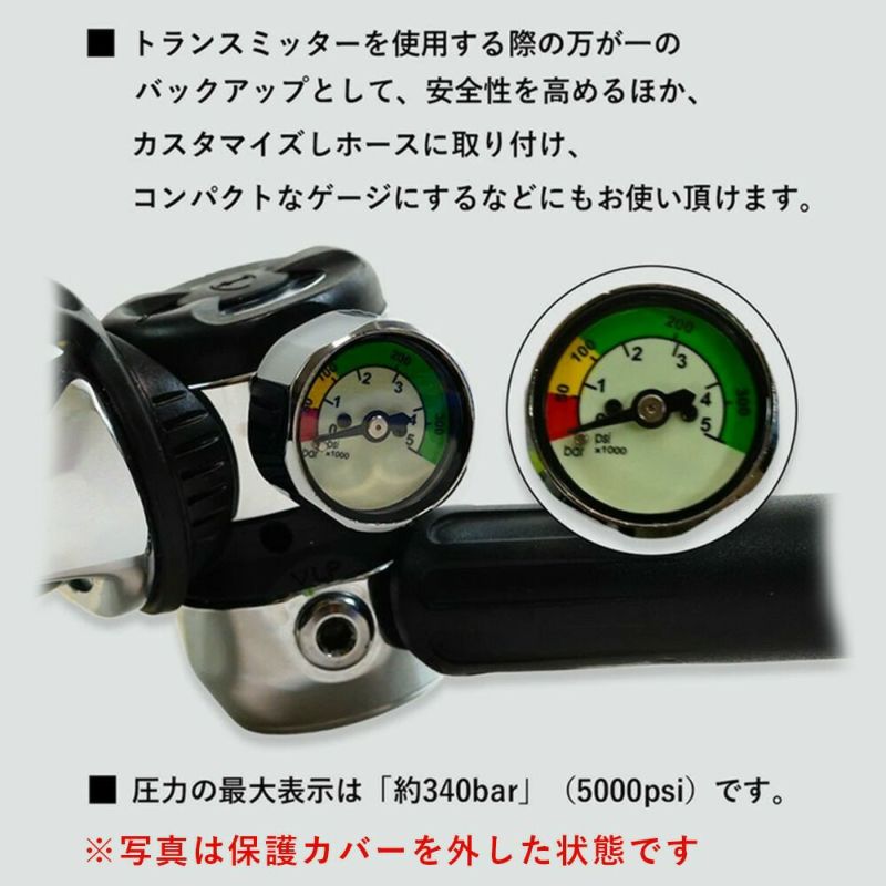 残圧計ポニーゲージ保護ラバー付きTheStandardザ・スタンダードダイビングアクセサリーパーツ小物スキューバダイビングマリンスポーツサイドマウントテックダイビングコンパクト