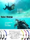 スキンダイビング用ダイビングにもOKシュノーケルセミドライスノーケルリニューアルした快適な使いやすさを形に設計アゴ楽シュノーケルHeleiWahoヘレイワホキキ+|シュノーケリングスノーケリング素潜りマリンスポーツスキューバダイビングAQ2309S